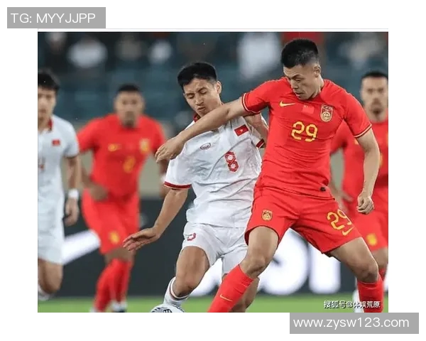 武磊领衔中国队对阵越南足球比赛精彩直播全程回顾与分析