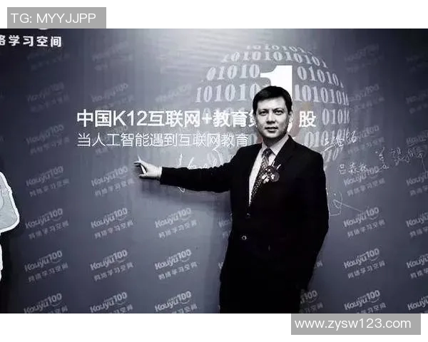 韩硕：从职场新星到行业领军人物的成长之路与成功秘诀探讨